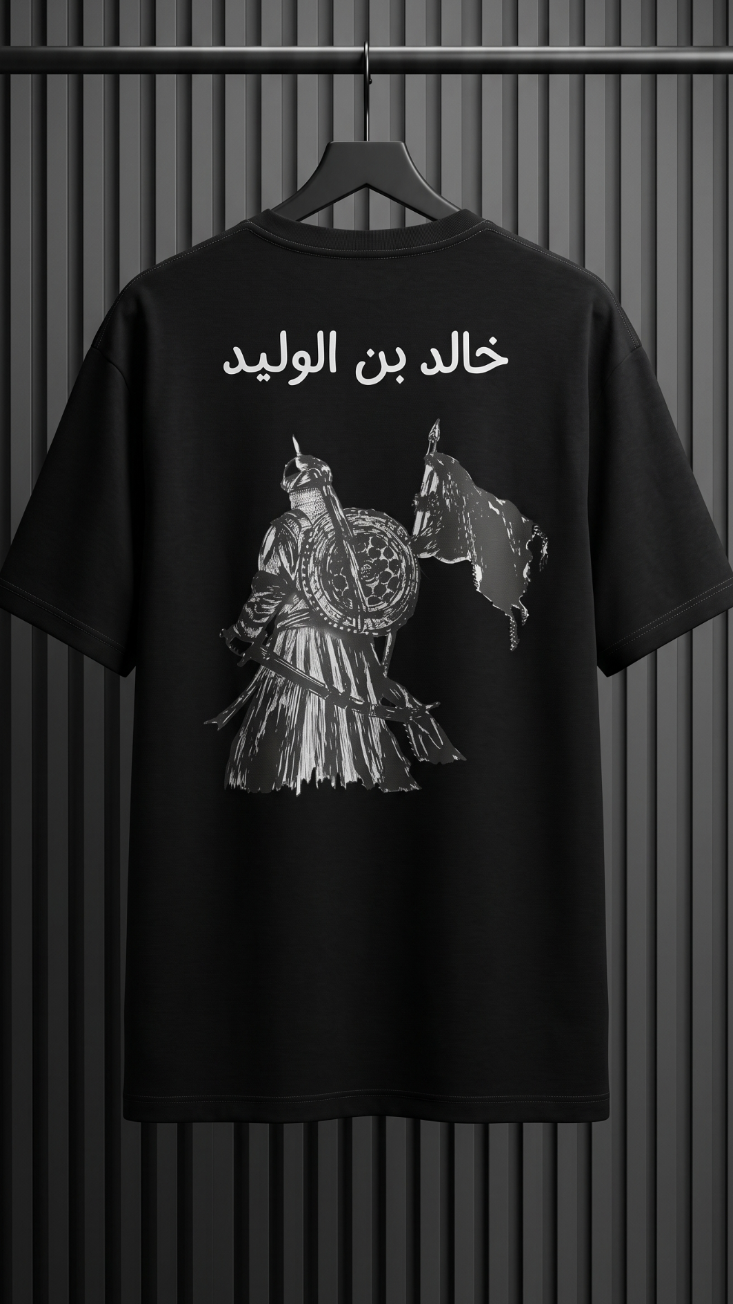 تيشيرت خالد بن الوليد