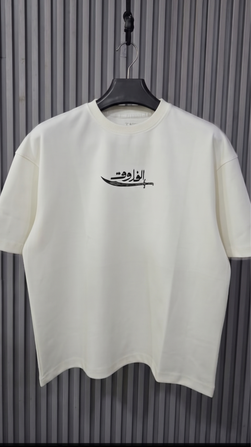 تيشيرت الفاروق