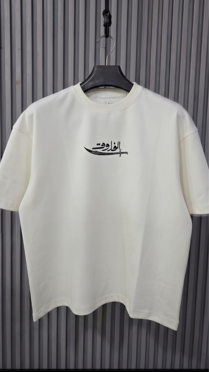تيشيرت الفاروق