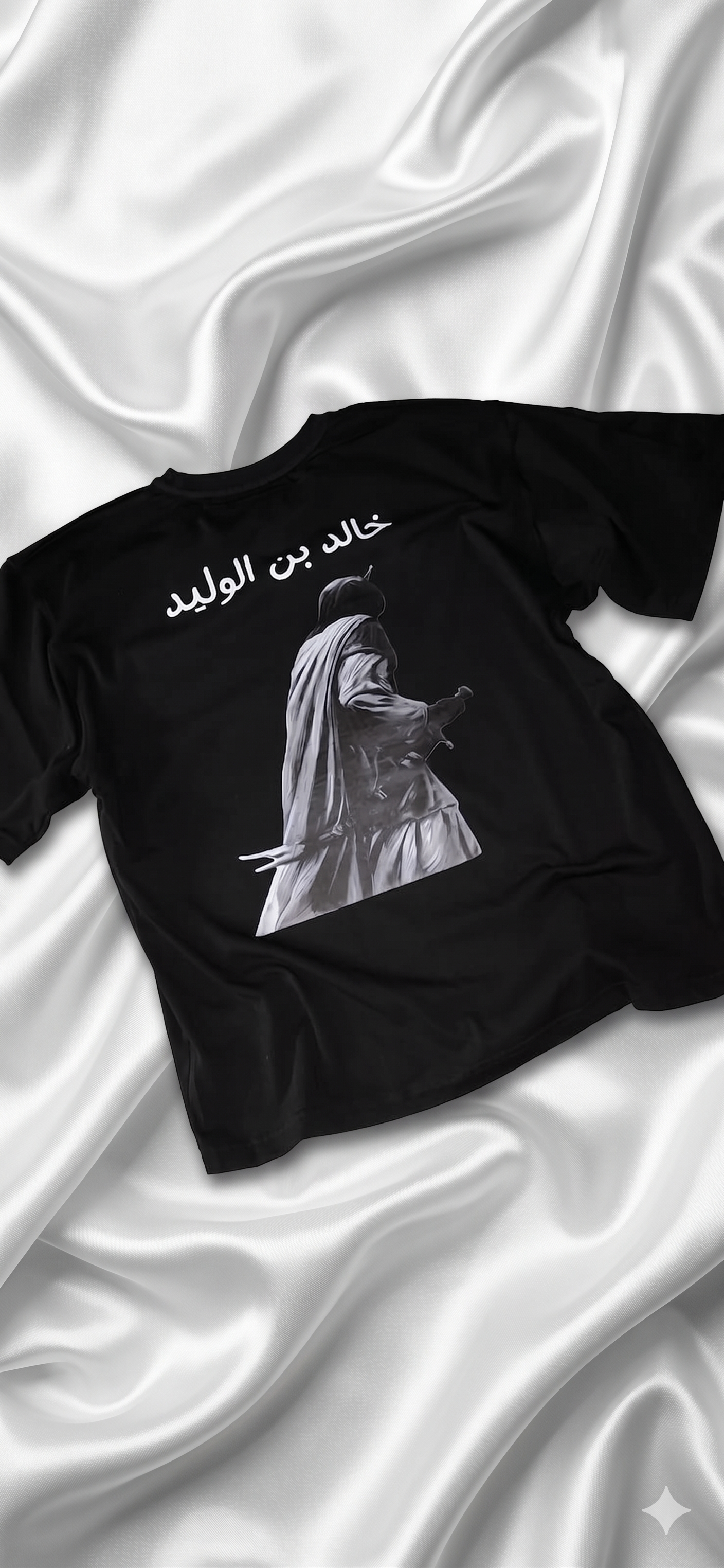 تيشيرت الصحابة