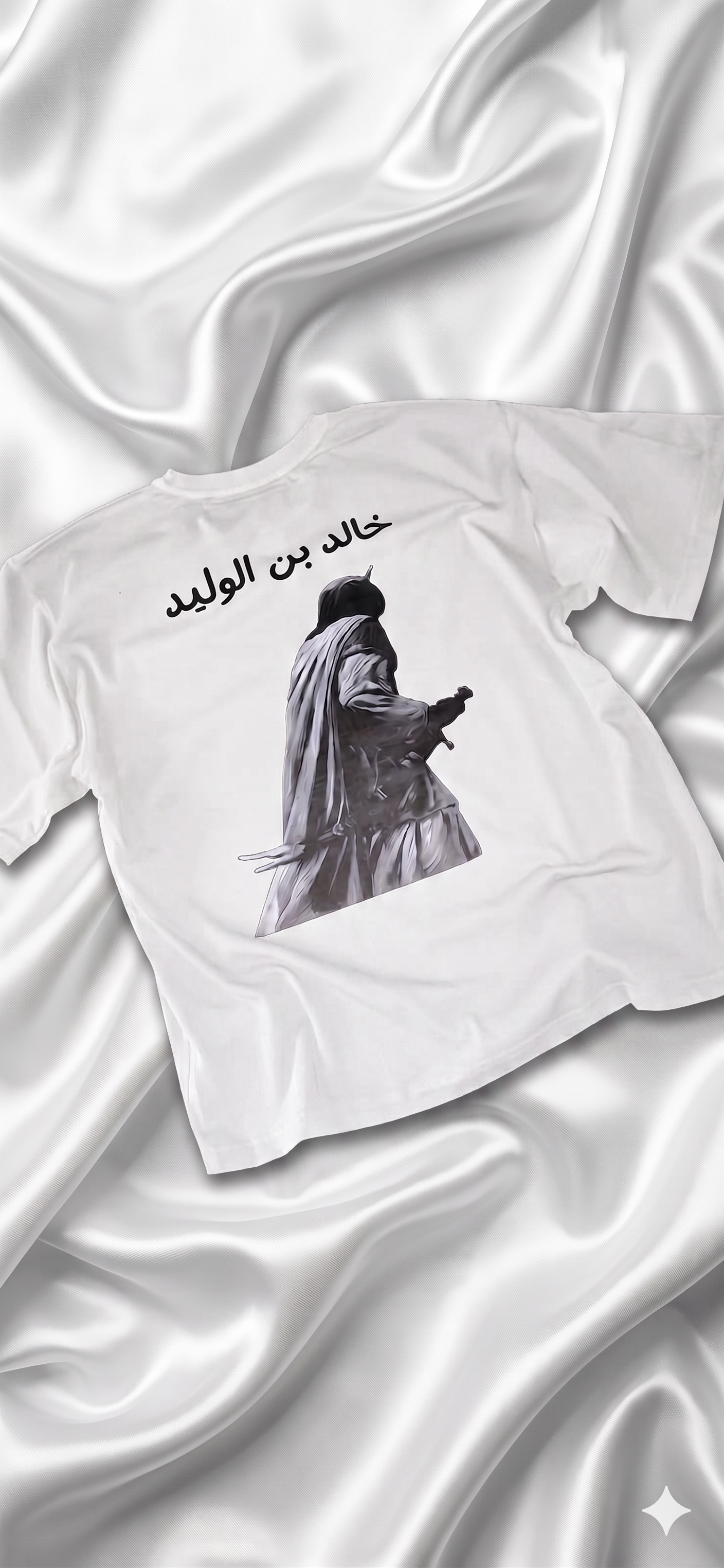 تيشيرت الصحابة