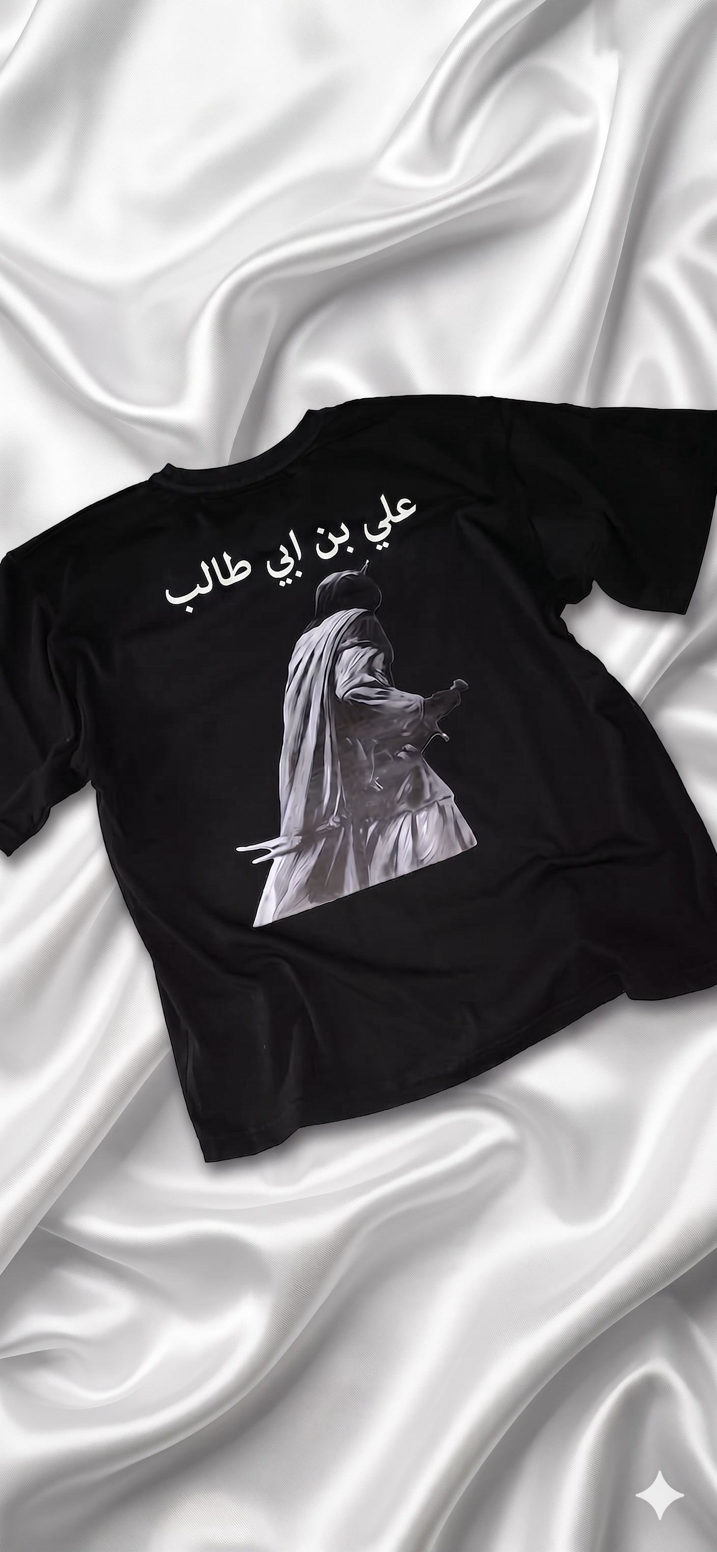 تيشيرت الصحابة