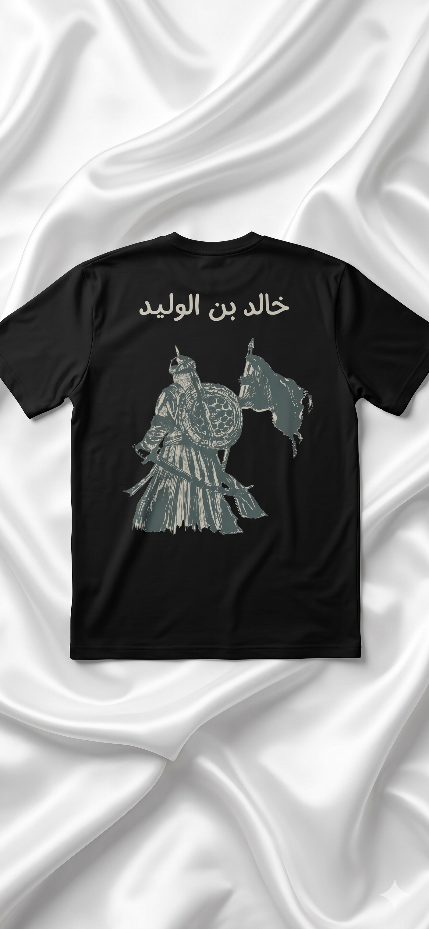 تيشيرت خالد بن الوليد